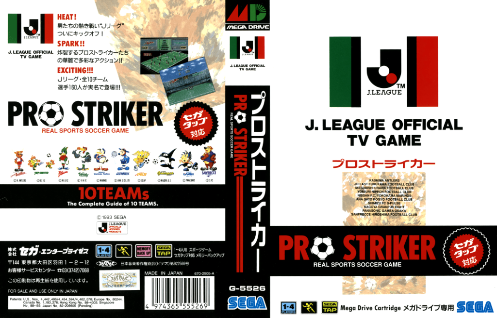 J League Pro Striker Japan